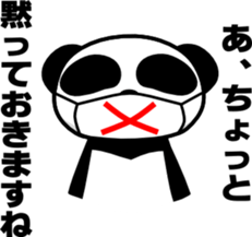 Cool panda Mobapan 1 sticker #1576428