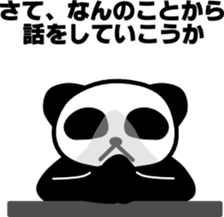 Cool panda Mobapan 1 sticker #1576433