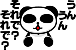 Cool panda Mobapan 1 sticker #1576435