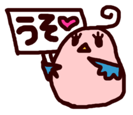 a little bird. sticker #1576658