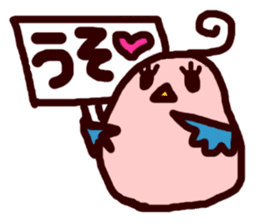 a little bird. sticker #1576658