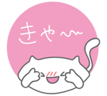 circleneko sticker #1576747