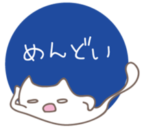 circleneko sticker #1576748