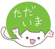 circleneko sticker #1576761