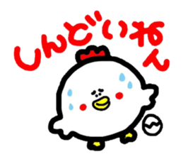 Kansai version And her companions Meg 13 sticker #1577897