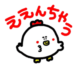 Kansai version And her companions Meg 13 sticker #1577898