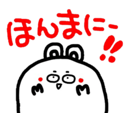 Kansai version And her companions Meg 13 sticker #1577900