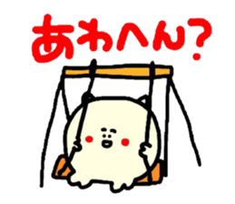 Kansai version And her companions Meg 13 sticker #1577905