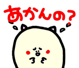 Kansai version And her companions Meg 13 sticker #1577906