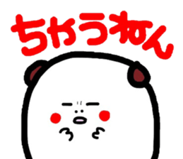 Kansai version And her companions Meg 13 sticker #1577909