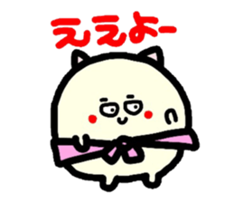 Kansai version And her companions Meg 13 sticker #1577910