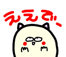 Kansai version And her companions Meg 13 sticker #1577911