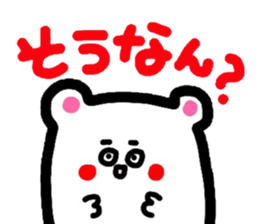 Kansai version And her companions Meg 13 sticker #1577913