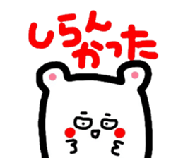 Kansai version And her companions Meg 13 sticker #1577914