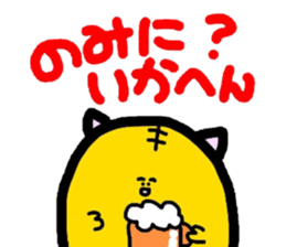 Kansai version And her companions Meg 13 sticker #1577915