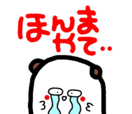 Kansai version And her companions Meg 13 sticker #1577916