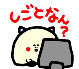 Kansai version And her companions Meg 13 sticker #1577917