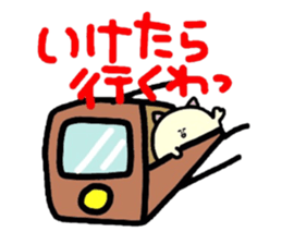 Kansai version And her companions Meg 13 sticker #1577918