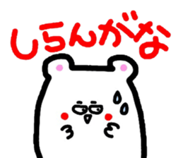 Kansai version And her companions Meg 13 sticker #1577922