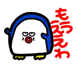 Kansai version And her companions Meg 13 sticker #1577924