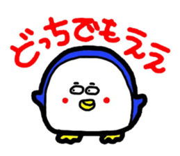 Kansai version And her companions Meg 13 sticker #1577925