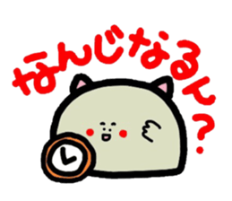 Kansai version And her companions Meg 13 sticker #1577926