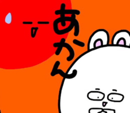 Kansai version And her companions Meg 13 sticker #1577928