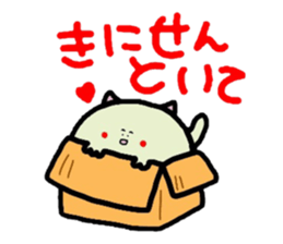 Kansai version And her companions Meg 13 sticker #1577929