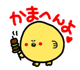 Kansai version And her companions Meg 13 sticker #1577930