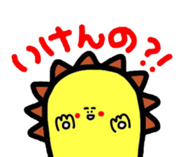 Kansai version And her companions Meg 13 sticker #1577931