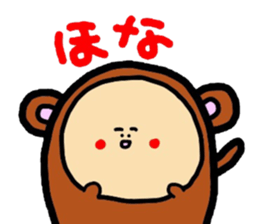 Kansai version And her companions Meg 13 sticker #1577932