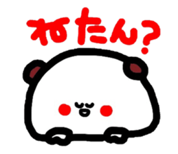 Kansai version And her companions Meg 13 sticker #1577933