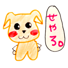 CUTIE DOG sticker #1578267