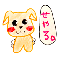 CUTIE DOG sticker #1578267