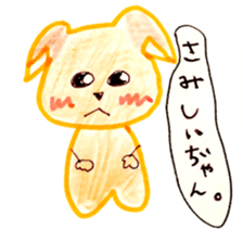 CUTIE DOG sticker #1578271