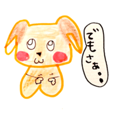 CUTIE DOG sticker #1578272