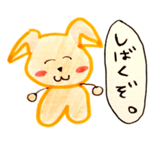 CUTIE DOG sticker #1578291