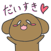 Carefree Pup Cookie sticker #1578303