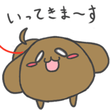 Carefree Pup Cookie sticker #1578306