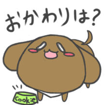 Carefree Pup Cookie sticker #1578313