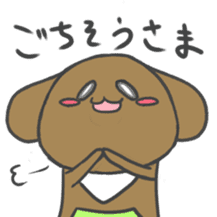 Carefree Pup Cookie sticker #1578314