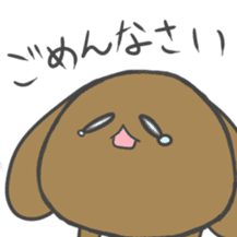 Carefree Pup Cookie sticker #1578318