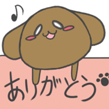 Carefree Pup Cookie sticker #1578325