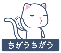 shironyanko 1 sticker #1578602