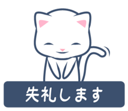 shironyanko 1 sticker #1578606