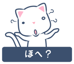 shironyanko 1 sticker #1578611