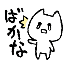 Negative Cat sticker #1578658