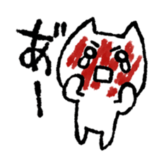 Negative Cat sticker #1578676