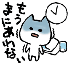 Negative Cat sticker #1578686