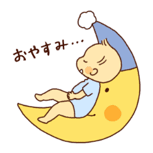 fuwafuwa baby sticker #1578738
